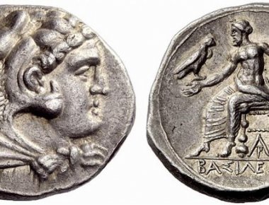 Η αργυρή νομισματοκοπία του Μεγάλου Αλεξάνδρου (φωτό)